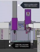 四川立车磨削樱桃视频APPIOS在线观看